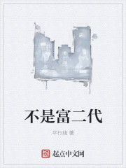 毛笔司字怎么写