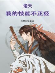 传武漫画免费漫画在线看