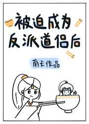 隶书舜字