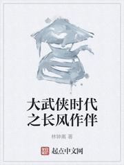 王冠第一季