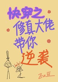 李密的陈情表全文译文