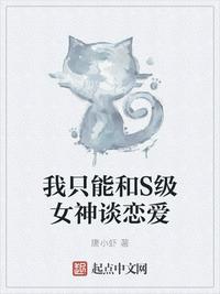 性老师上课灌满浓JING男男