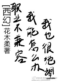 铭字毛笔楷书