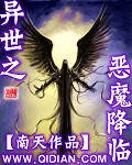 宦妃天下漫画全集