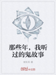 前后出师表字帖