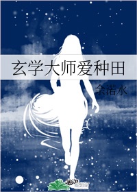 俄罗斯女人下边大黑β