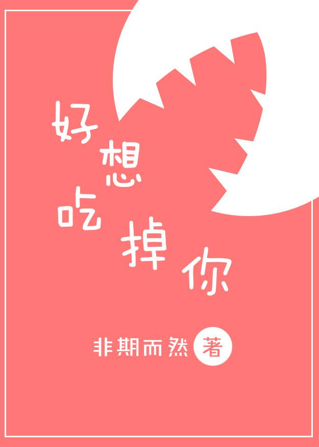 秋 字的篆书