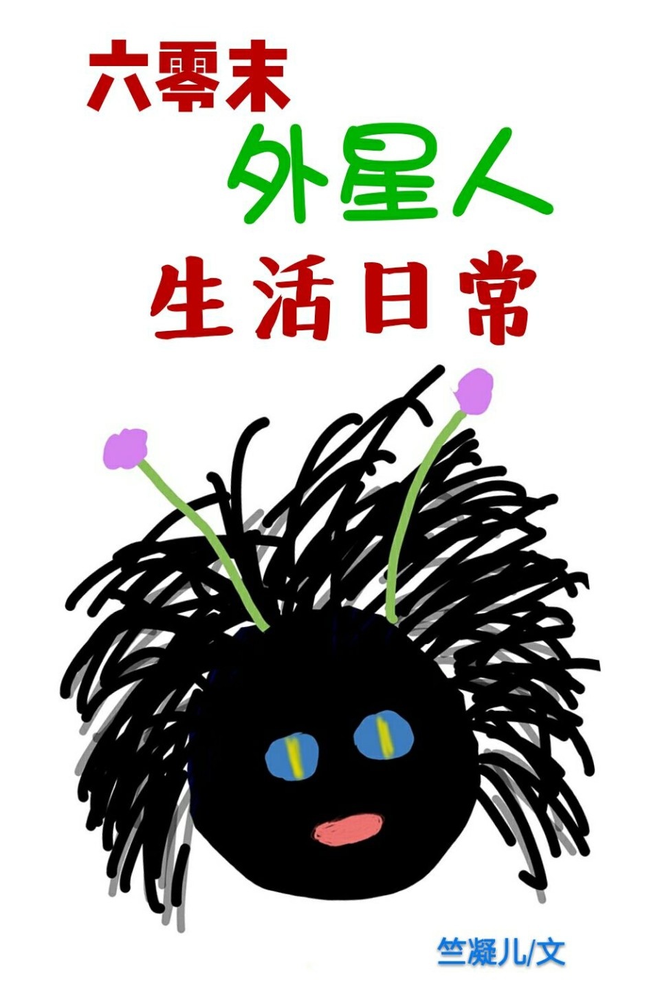 描写景物的诗句大全