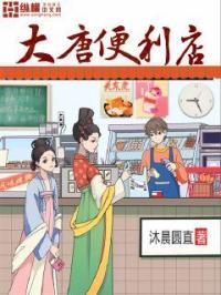 穿越西元3000后免费漫画