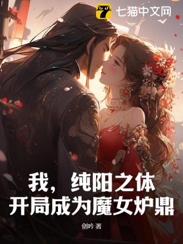 女性荫蒂图片