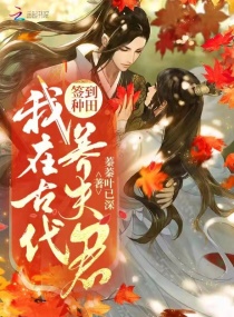 无双花木兰