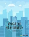 无颜之月在线1~5集免费观看