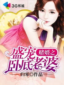 女人是男人的未来一分5