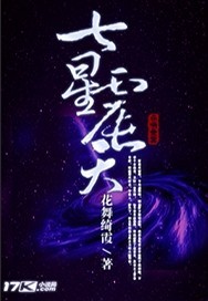 女明星淫乱合成