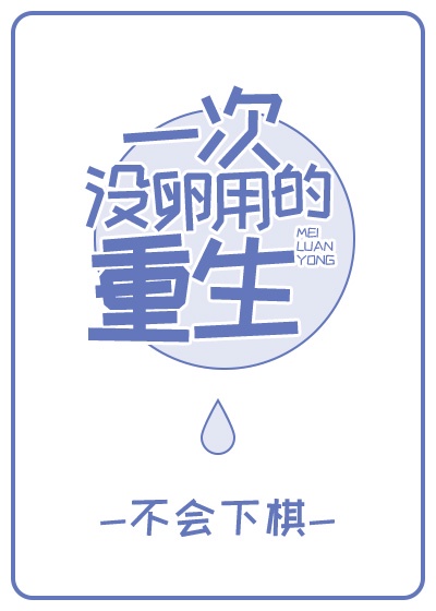 免费大黄漫画入口网站漫画