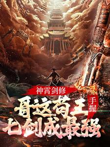 狂野小农民无删减版完整版