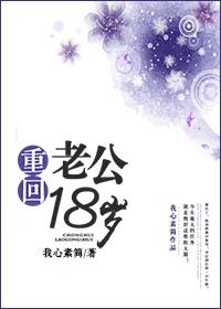 19禁大尺度做爰无遮挡日本电影