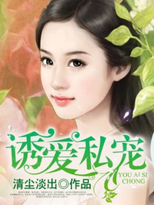 菠萝菠萝蜜在线观看10