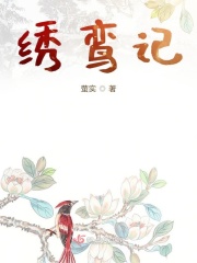 陆承洲顾芒小说叫什么名字