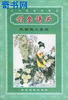 大师国画鱼作品欣赏