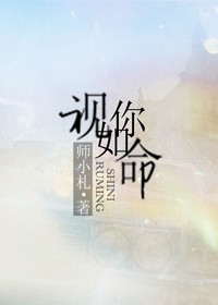 韵母风情章节目录