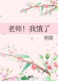 创明