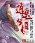 抓灰系列20篇完整版