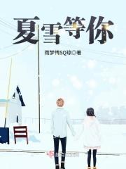 心园春雪硬笔书法