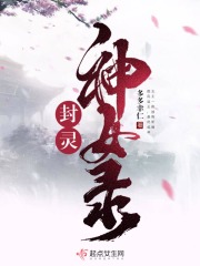 《苹果》无删减158分钟完整版