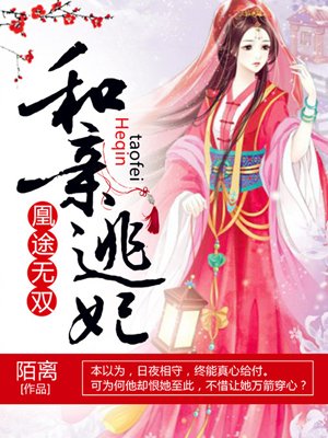 师生恋漫画