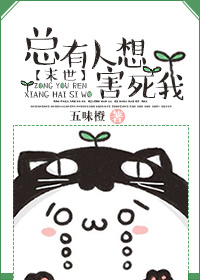 新黑猫警长(全集)