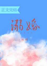 军师联盟之虎啸龙吟