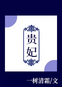 福寿安康 楷书