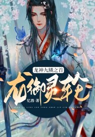 高中英语 师母 王雪纯