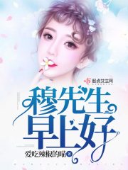 蜜桃成熟时4