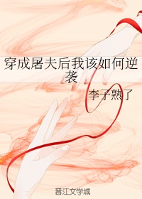 黄黄的漫画