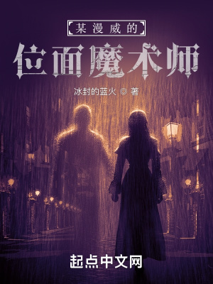 斗罗大陆1