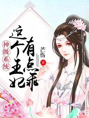 晓阴无赖的意思