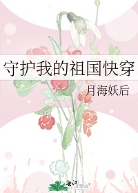 桂花蒸小说