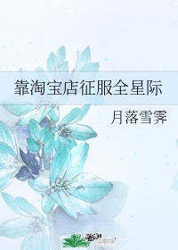 鲜于璜碑字帖节选