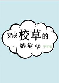 楷书沉字