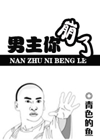 钢笔字帖楷书名家