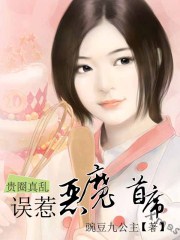 兽世种田:绝色兽夫狂宠妻