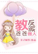 怎么都要不够她 御书屋