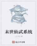 和漂亮的女教师同床