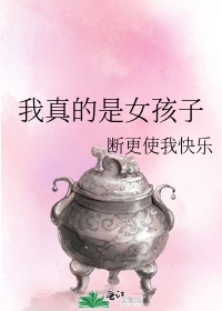 毛笔字分格仪