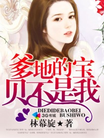 女士的小内搭没遮阴怎么办呢