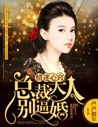 李敖老婆