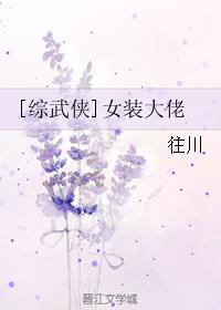 旋风少女第三季大结局