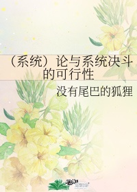 赏析苏轼的蝶恋花全文